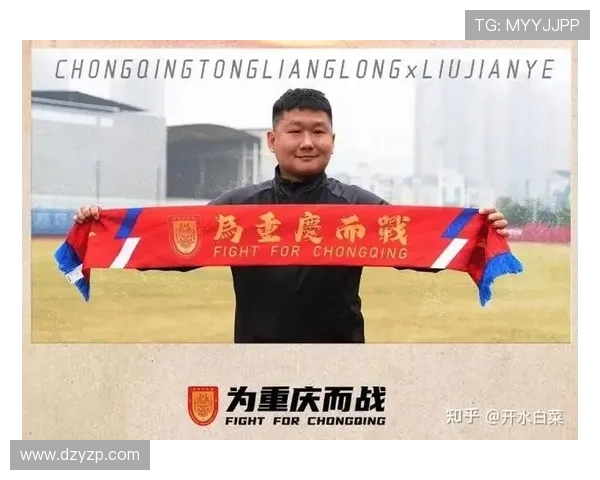 媒体人曝铜梁龙外援中卫离队 媒体人曝铜梁龙外援中卫离队